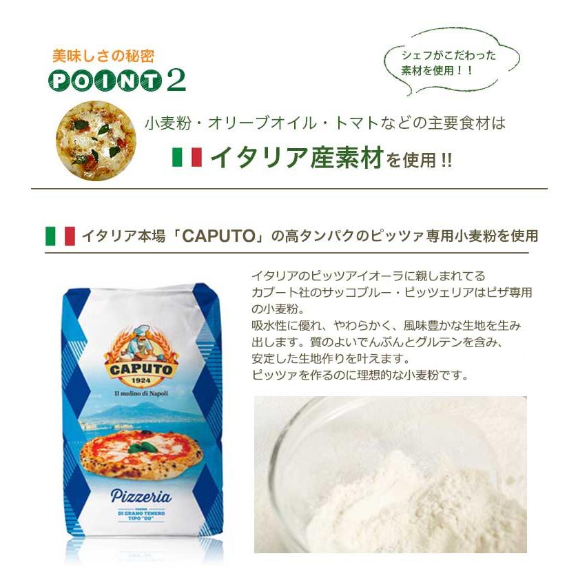 本格ピザ 5種類セット チンクエ・ピザセット 直径15cm 添加物不使用 冷凍 手作り クリスピー Pizza マツコの知らない世界 送料無料 | ブランド登録なし | 12