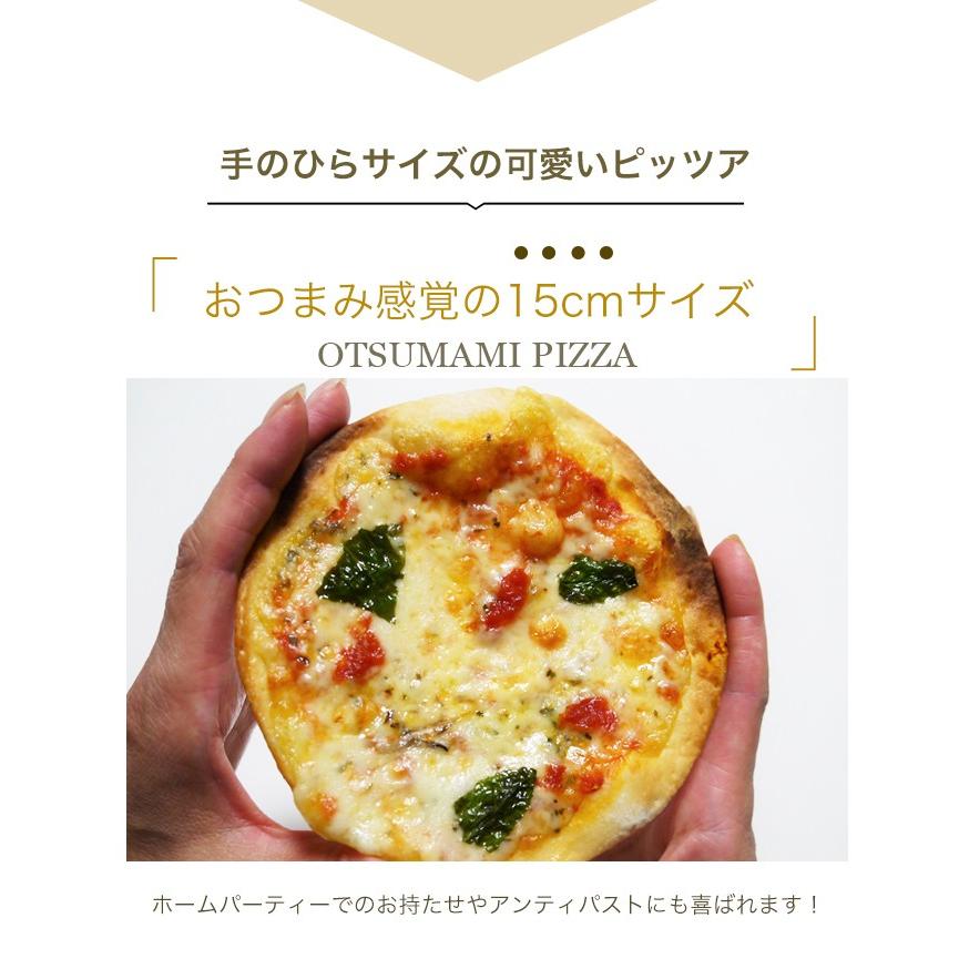 本格ピザ 5種類セット チンクエ・ピザセット 直径15cm 添加物不使用 冷凍 手作り クリスピー Pizza マツコの知らない世界 送料無料 | ブランド登録なし | 02