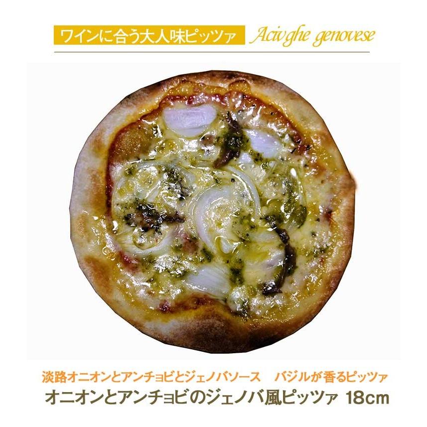 売れ筋がひ新作 送料無料 本格ピザ 10種類から選べるお得な5枚セット 18cm シェフ自慢の手作り 本格ピザ5枚セット ピザ クリスピー Pizza 冷凍ピザ Whitesforracialequity Org