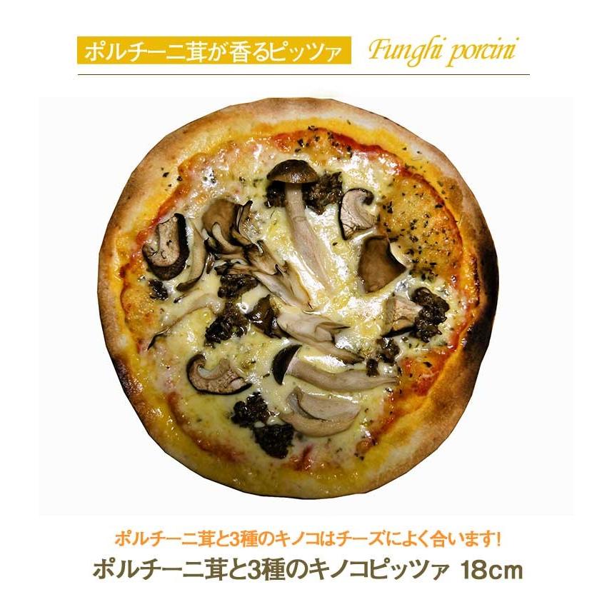 売れ筋がひ新作 送料無料 本格ピザ 10種類から選べるお得な5枚セット 18cm シェフ自慢の手作り 本格ピザ5枚セット ピザ クリスピー Pizza 冷凍ピザ Whitesforracialequity Org