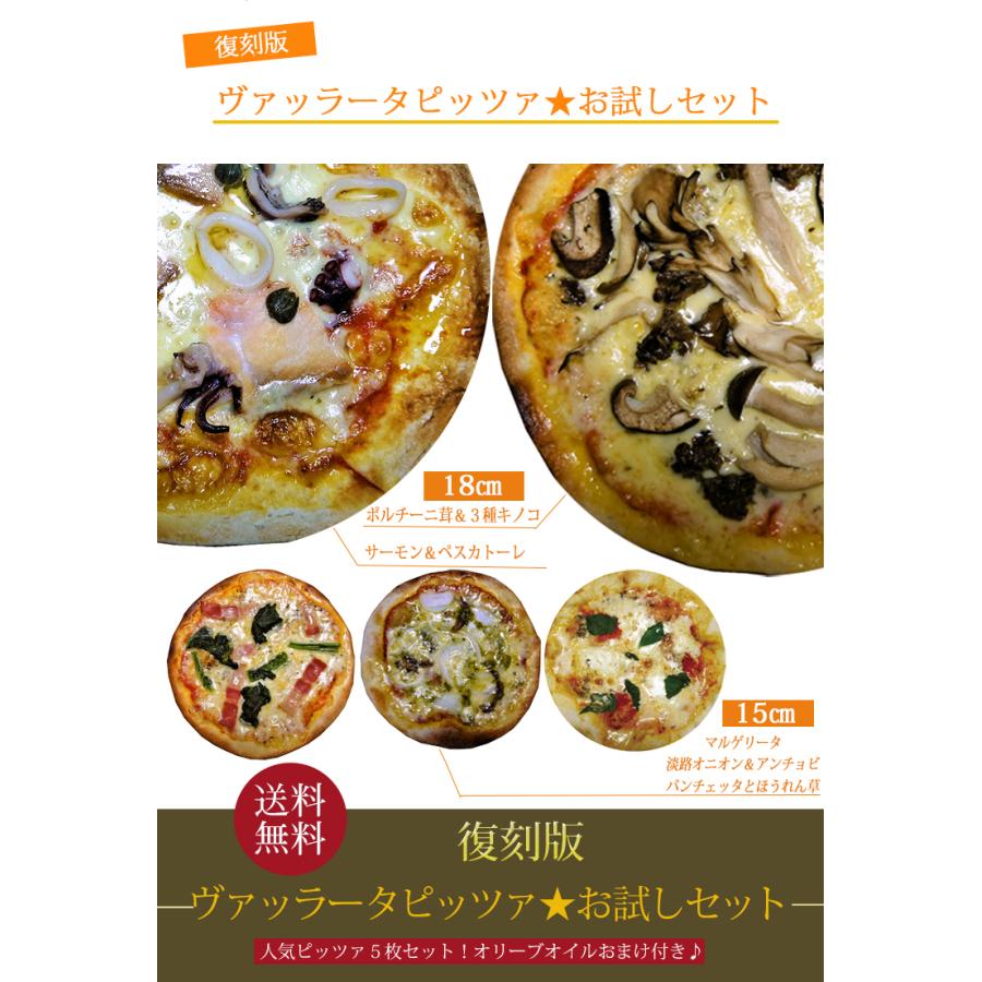 75 Off 送料無料 本格ピザ 手作り サルバーニョ 35ｍｌ クリスピーピザ オリーブオイル シェフ Pizza
