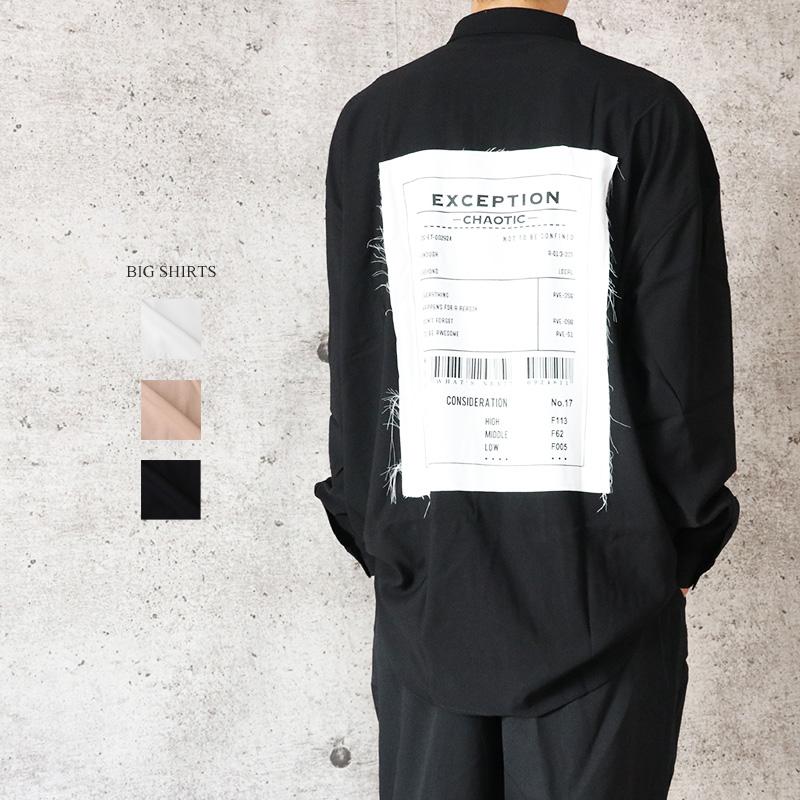 プリント ビッグシルエット 長袖 シャツ メンズ ロング丈 ビッグシャツ ロングシャツ ビッグサイズ ストリート レトロ 古着風 モード 韓国 メール便 送料無料 014 002 Valletta 通販 Yahoo ショッピング