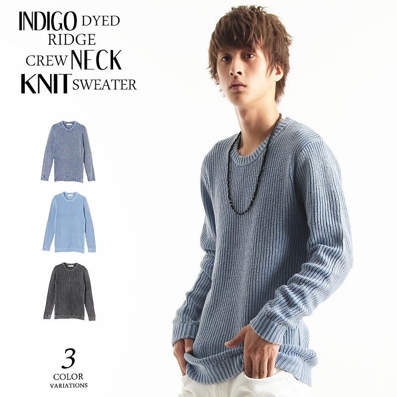 トレンドコーデ インディゴ ニット セーター 長袖 クルーネック ストレッチ 無地 ストリート メンズ 19 秋 冬 新作 Valletta 通販 Yahoo ショッピング