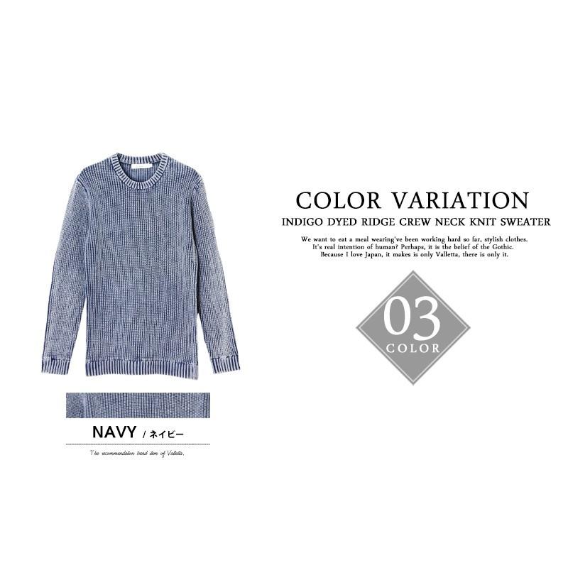 トレンドコーデ インディゴ ニット セーター 長袖 クルーネック ストレッチ 無地 ストリート メンズ 19 秋 冬 新作 Valletta 通販 Yahoo ショッピング