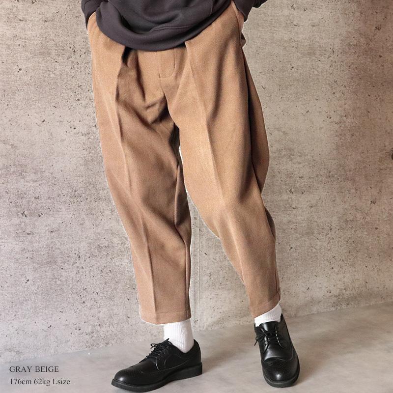 ウーリーテック ワイドパンツ メンズ 冬用 暖かい パンツ シェフパンツ テーパード ウール メルトン 大きい ゆったり ストリート 送料無料 安い購入