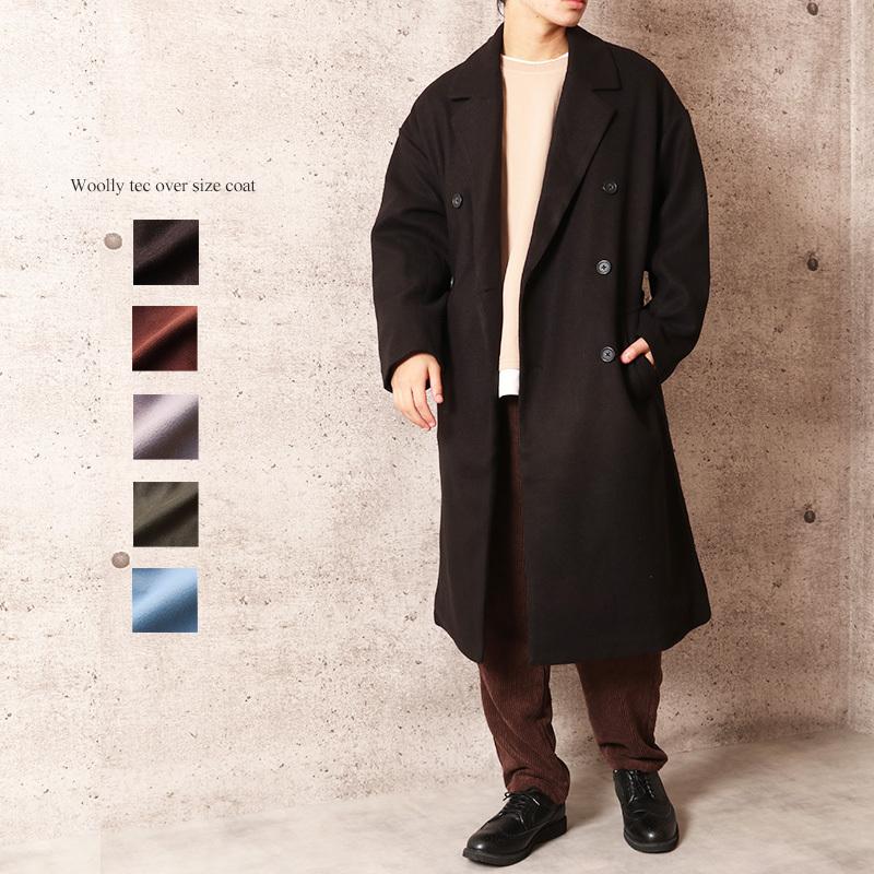 ロングコート メンズ ウーリーテック トレンチコート ビッグサイズ オーバーサイズ ラップコート コート メルトン ブラック サックス ストリート 送料無料 033l2106 Valletta 通販 Yahoo ショッピング