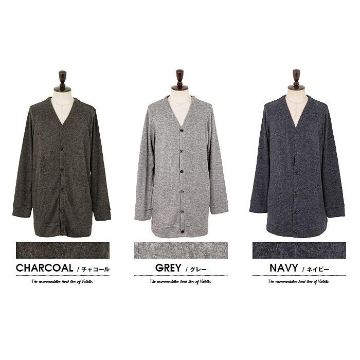 コーディガン メンズ カーディガン ロングカーディガン ロング 長袖 ショールカラー 18 秋 冬 新作 Valletta 通販 Yahoo ショッピング