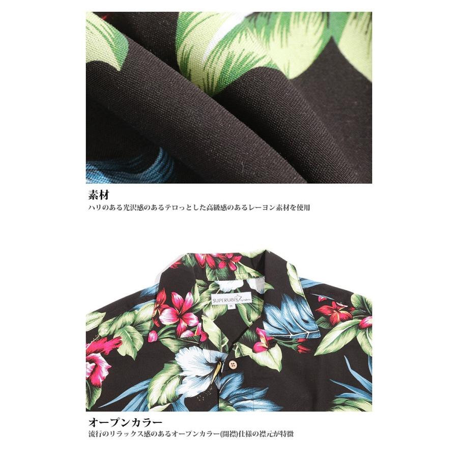 メール便 アロハシャツ メンズ 半袖 花柄 和柄 レーヨン 19 春 夏 新作 Valletta 通販 Yahoo ショッピング
