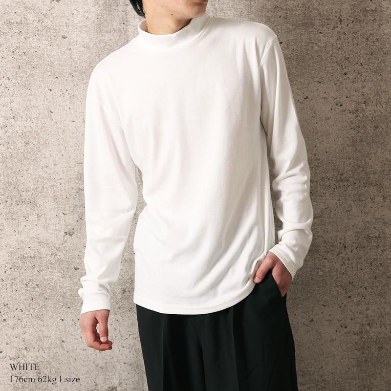 モックネック ハイネック 長袖 Tシャツ メンズ インナー ロンt カットソー スムース 無地 ストレッチ ブラック ホワイト モード カジュアル メール便 送料無料 110d2252 Valletta 通販 Yahoo ショッピング