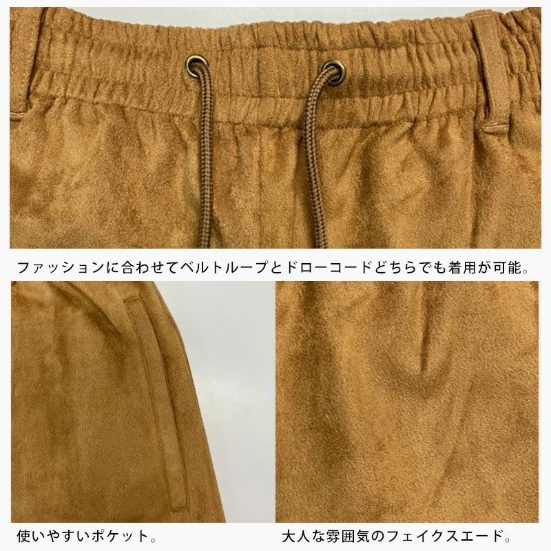 フェイクスエード ショートパンツ メンズ 短パン 半パン 半ズボン ズボン パンツ ボトムス ゆったり カーキ キャメル メンズファッション ファッション 春 夏 121 4118 Valletta 通販 Yahoo ショッピング