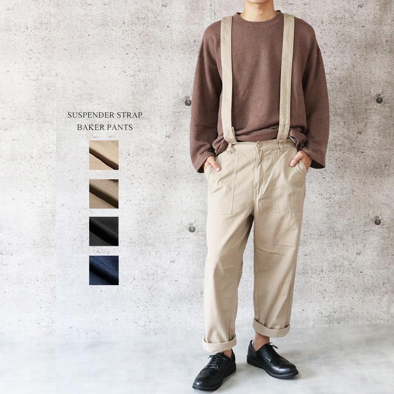 サスペンダー付きパンツ メンズ ワイドパンツ ベイカーパンツ デニムパンツ ツイルパンツ ワイド ユニセックス レトロ 古着系 韓国 ストリート 送料無料 Valletta 通販 Yahoo ショッピング
