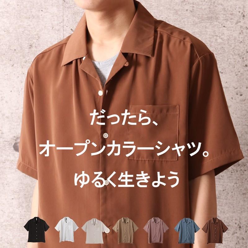 シャツ オープンカラー 開襟 シャツ 開襟シャツ ワイド ビッグ 半袖シャツ ストリート メンズ メール便 Valletta 通販 Yahoo ショッピング