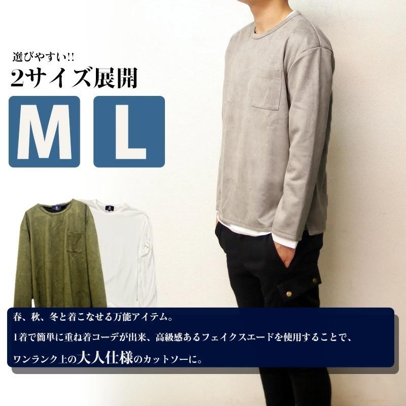 メンズ 長そで 長袖 ゆったり グレージュ ベージュ カーキ ロンt インナー トップス メンズファッション ファッション ビター カジュアル 秋冬 送料無料 211 59 Valletta 通販 Yahoo ショッピング