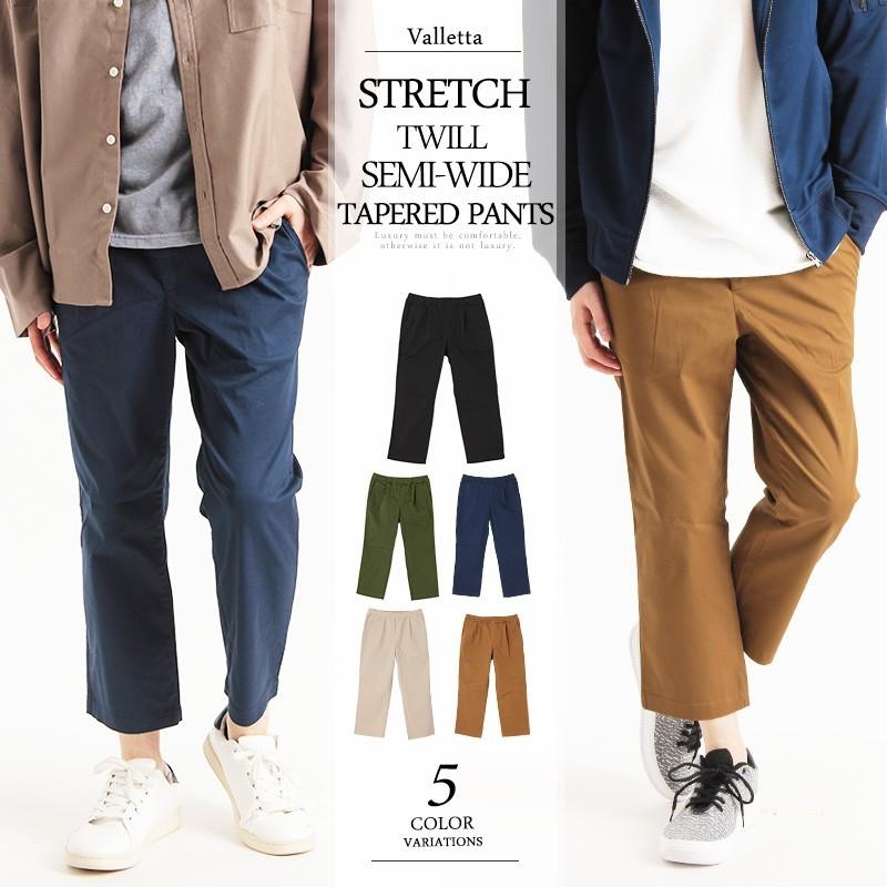 ワイドパンツ メンズ イージーパンツ サルエルパンツ ストレッチ くるぶし 10代 代 30代 40代 214 3926 Valletta 通販 Yahoo ショッピング