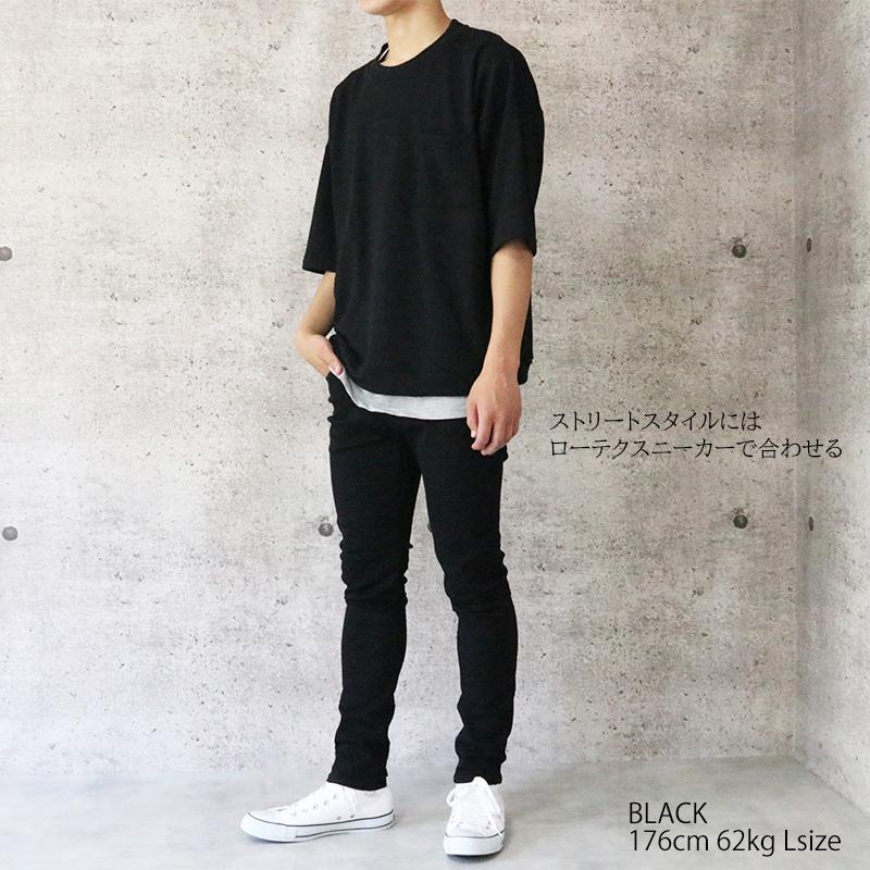 ブラック スキニー スーパーストレッチ パンツ メンズ 黒 スリムパンツ ベーシック 定番 無地 S M L Xl 春 夏 秋 冬 ブラックデニム ジーンズ ツイル 送料無料 22 H772 Valletta 通販 Yahoo ショッピング