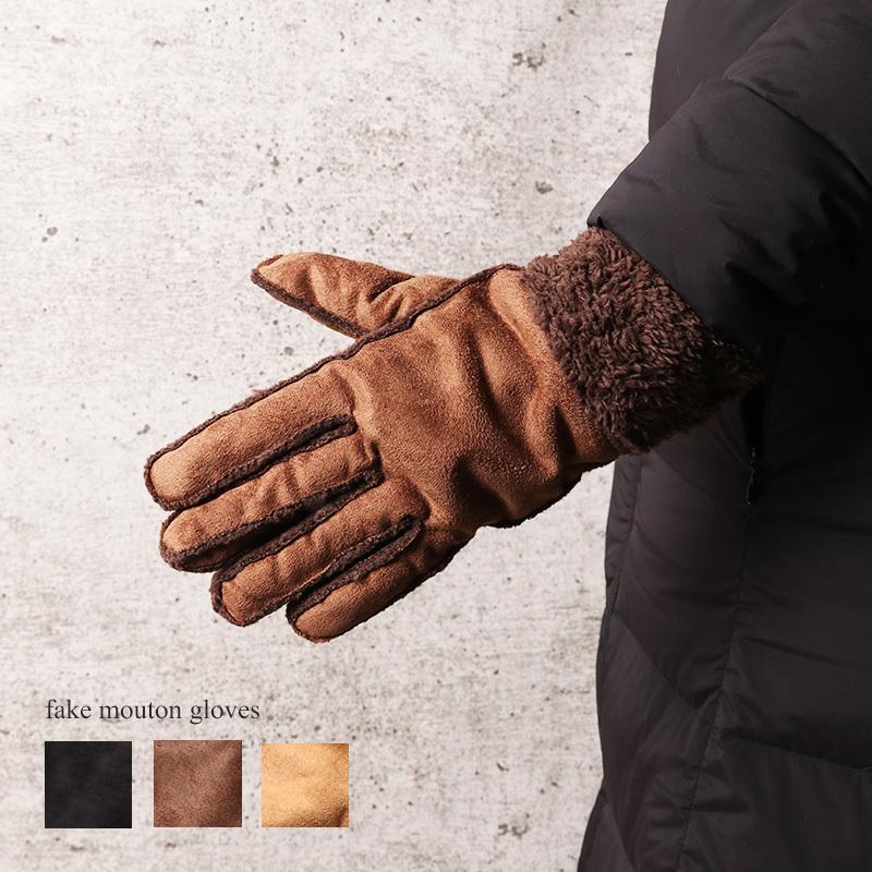 フェイクムートン 手袋 グローブ メンズ 冬用 裏ボア 通勤 通学 防寒 暖かい もこもこ フェイクスエード スウェード 裏ボア シャギーボア メール便 送料無料 27 Valletta 通販 Yahoo ショッピング