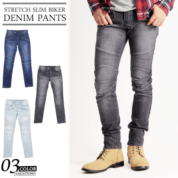 デニムパンツ メンズ バイカーパンツ 黒 ブラック ブルー インディゴ ジーンズ スキニーパンツ スリムパンツ ストレッチ 18 秋 冬 新作 532l1806 Valletta 通販 Yahoo ショッピング