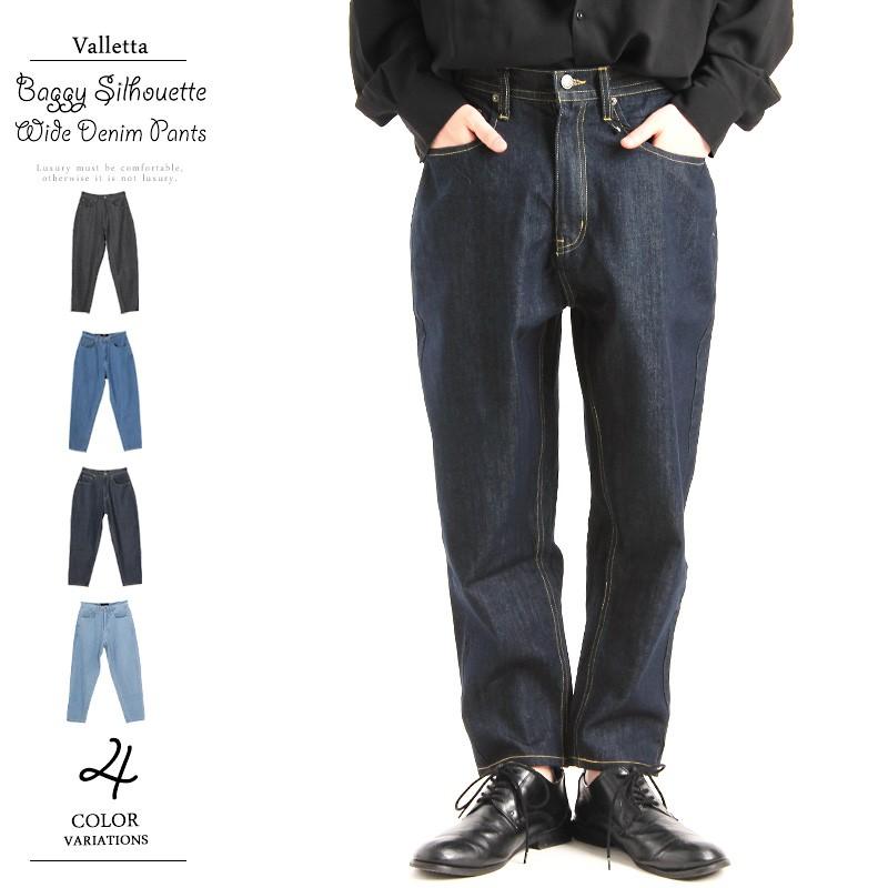 ワイドパンツ デニムパンツ バギーパンツ パンツ ワイドデニム メンズ 712s3712 Valletta 通販 Yahoo ショッピング