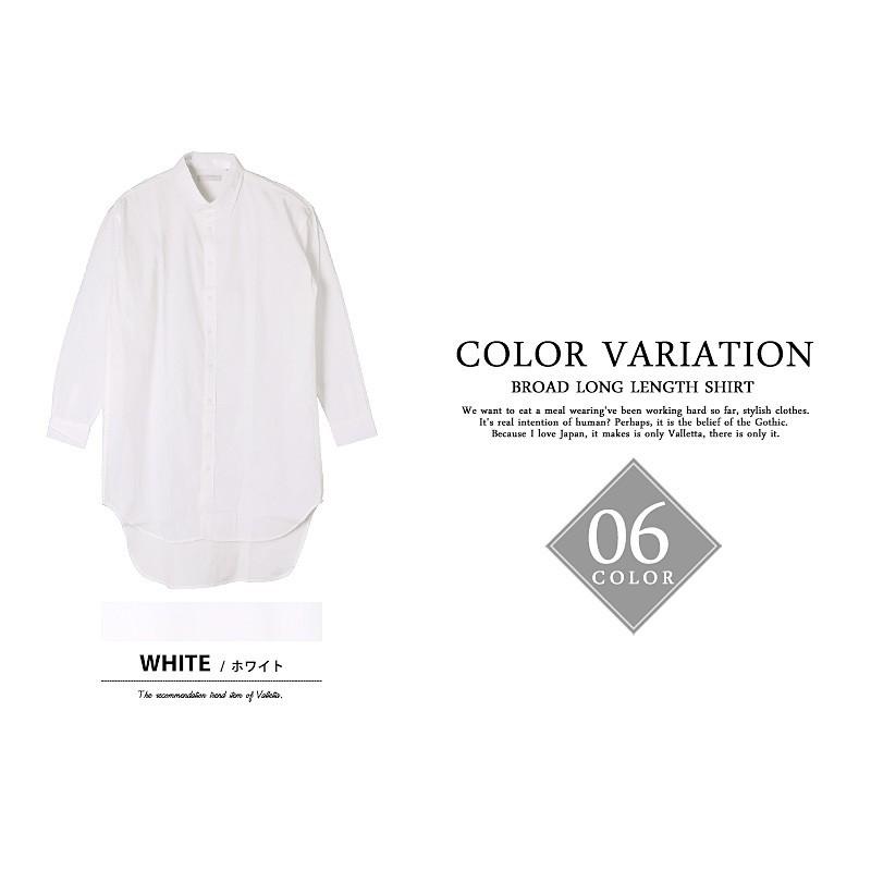 メール便送料無料 ロングシャツ ロング ロング丈 シャツ 丈長 長袖シャツ ストリート メンズ 734 001 Valletta 通販 Yahoo ショッピング