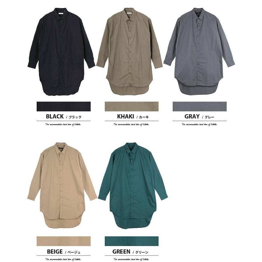 メール便送料無料 ロングシャツ ロング ロング丈 シャツ 丈長 長袖シャツ ストリート メンズ 734 001 Valletta 通販 Yahoo ショッピング