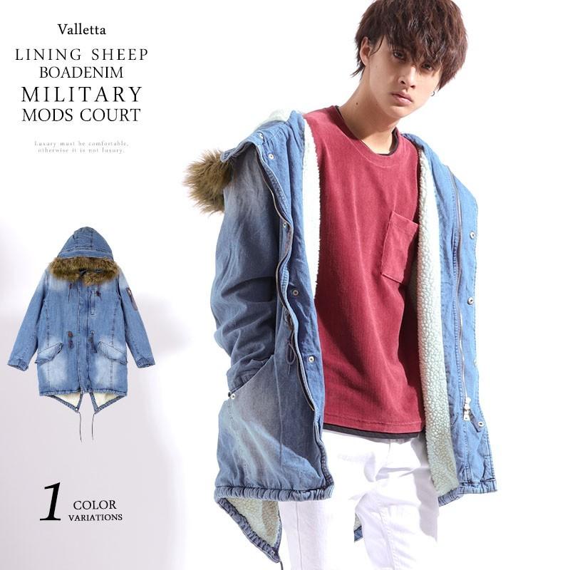 モッズコート ミリタリーコート デニムコート ロングコート ワイド ビッグ ストリート メンズ 8111 O Valletta 通販 Yahoo ショッピング