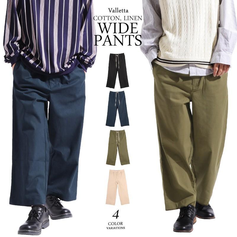 ワイドパンツ リネン コットン 綿麻 バギーパンツ パンツ メンズ 817 002 Valletta 通販 Yahoo ショッピング