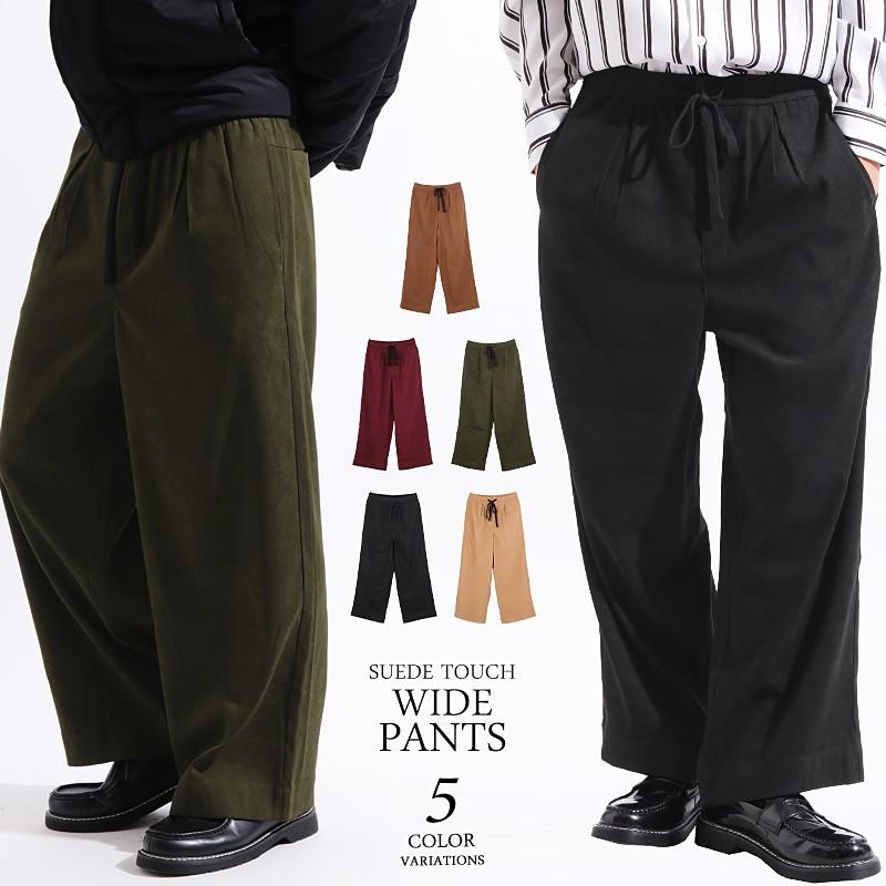 ワイドパンツ スエード ワイド バギーパンツ イージーパンツ パンツ メンズ 7 002 Valletta 通販 Yahoo ショッピング
