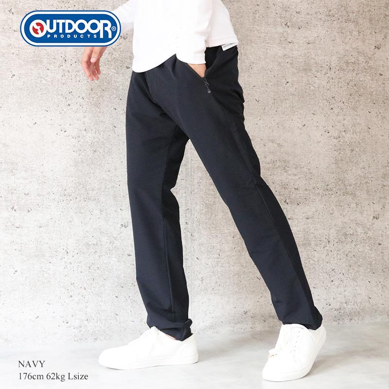 Outdoor Products アウトドアプロダクツ クライミング パンツ メンズ ストレッチ パンツ ジョガーパンツ 登山 キャンプ ウォーキング ウェア メール便 送料無料 8702 Valletta 通販 Yahoo ショッピング