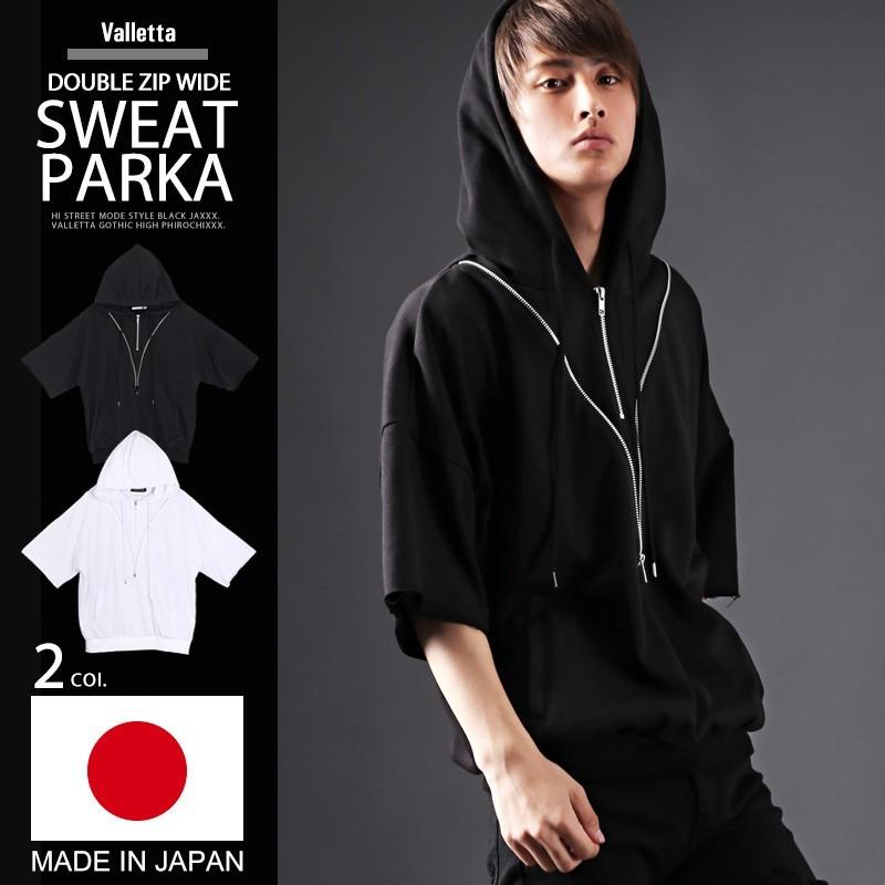 パーカー フード スウェット スエット ビッグ ワイド ジャケット ストリートモード メンズ 日本製 国産 A Valletta 通販 Yahoo ショッピング