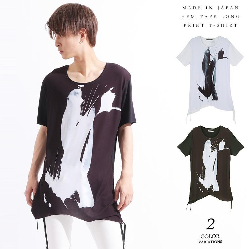 ｔシャツ カットソー 日本製 国産 半袖 ロング丈 ロング ストレッチ ストリートモード A Valletta 通販 Yahoo ショッピング