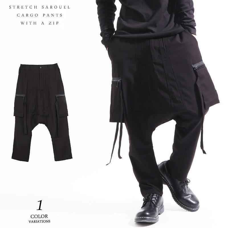 数量限定 特売 サルエルパンツ ワイドパンツ カーゴパンツ ガウチョ ガウチョパンツ 日本製 パンツ 黒 ブラック 国産 ストレッチ ストリートモード New限定品 Lewisfamilyinsurance Com