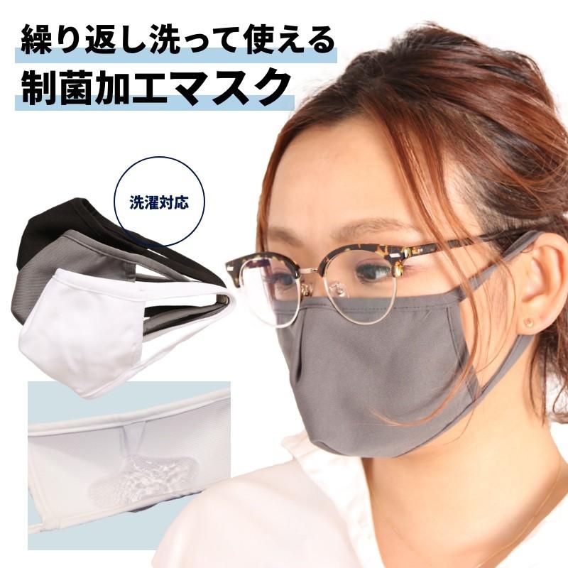 マスク 抗菌 布 制菌加工 花粉症 風邪 コロナウイルス インフルエンザ Pm2 5 撥水 洗える 制菌 Uvカット おしゃれ ホワイト 白 在庫あり メール便送料無料 Bactrlmask Valletta 通販 Yahoo ショッピング