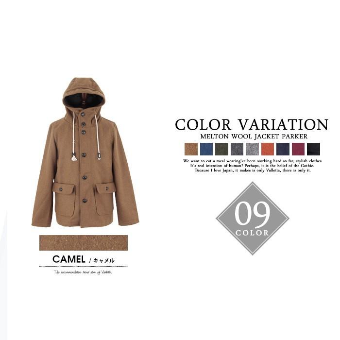 パーカー メンズ 秋 冬 秋服 コート Pコート ピーコート ジャケット 18 秋 冬 新作 Jb Valletta 通販 Yahoo ショッピング