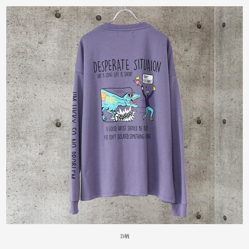 レトロ イラスト プリント 長袖 Tシャツ メンズ ロンt ロンティー ビッグシルエット Tシャツ バックプリント くすみ レトロカラー 韓国系 古着系 ストリート系 N 328 31 Valletta 通販 Yahoo ショッピング