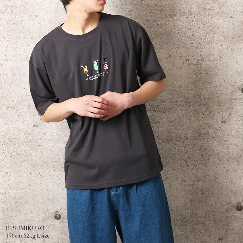 刺繍入り 半袖 プリント Tシャツ メンズ Tee ビッグ 刺繍 ロゴプリント かわいい 人物 スケボー カクテル お酒 Usa コットン ストリート 韓国 メール便 送料無料 Q21 110 Valletta 通販 Yahoo ショッピング