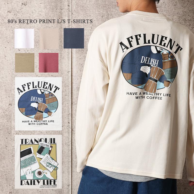 レトロプリント 長袖 Tシャツ メンズ 刺繍 イラスト バックプリント 80s 80年代 プリント Tシャツ ビッグ ポンチ ストリート 韓国系 古着系 メール便 送料無料 Q21 301 Valletta 通販 Yahoo ショッピング