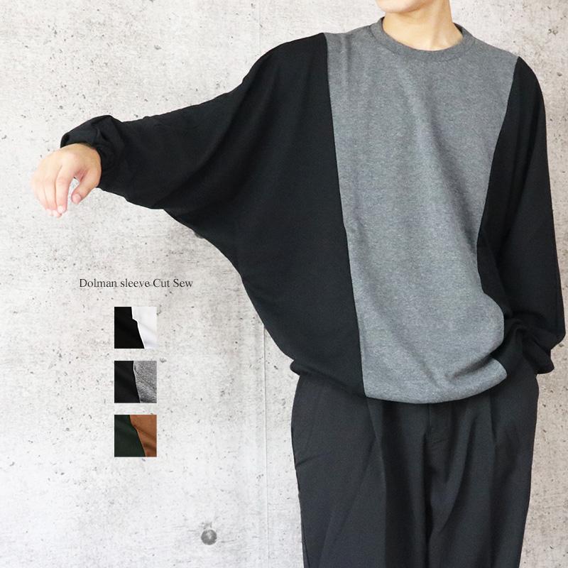 ドルマンスリーブ ビッグシルエット トレーナー メンズ スウェット ビッグサイズ 長袖 Tシャツ ロンt ドルマン ビッグ Tシャツ クルーネック ワイド 送料無料 S 6086 Valletta 通販 Yahoo ショッピング