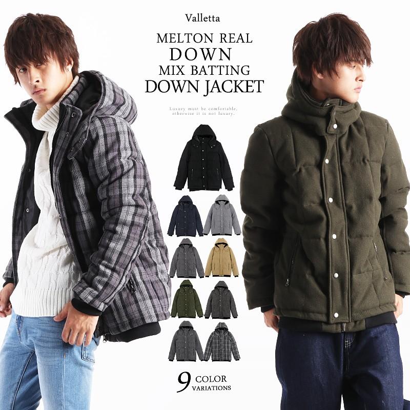 ダウンジャケット 中綿ジャケット ダウン ウール メルトン ブルゾン ジャケットメンズ 秋 冬 Sbdm 009 Valletta 通販 Yahoo ショッピング