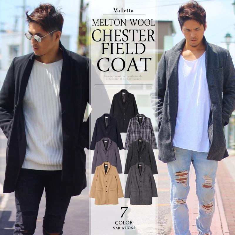チェスターコート コート ジャケット メンズ ミドル丈 ロングコート チェスターコート コート Sbwj 0 Valletta 通販 Yahoo ショッピング