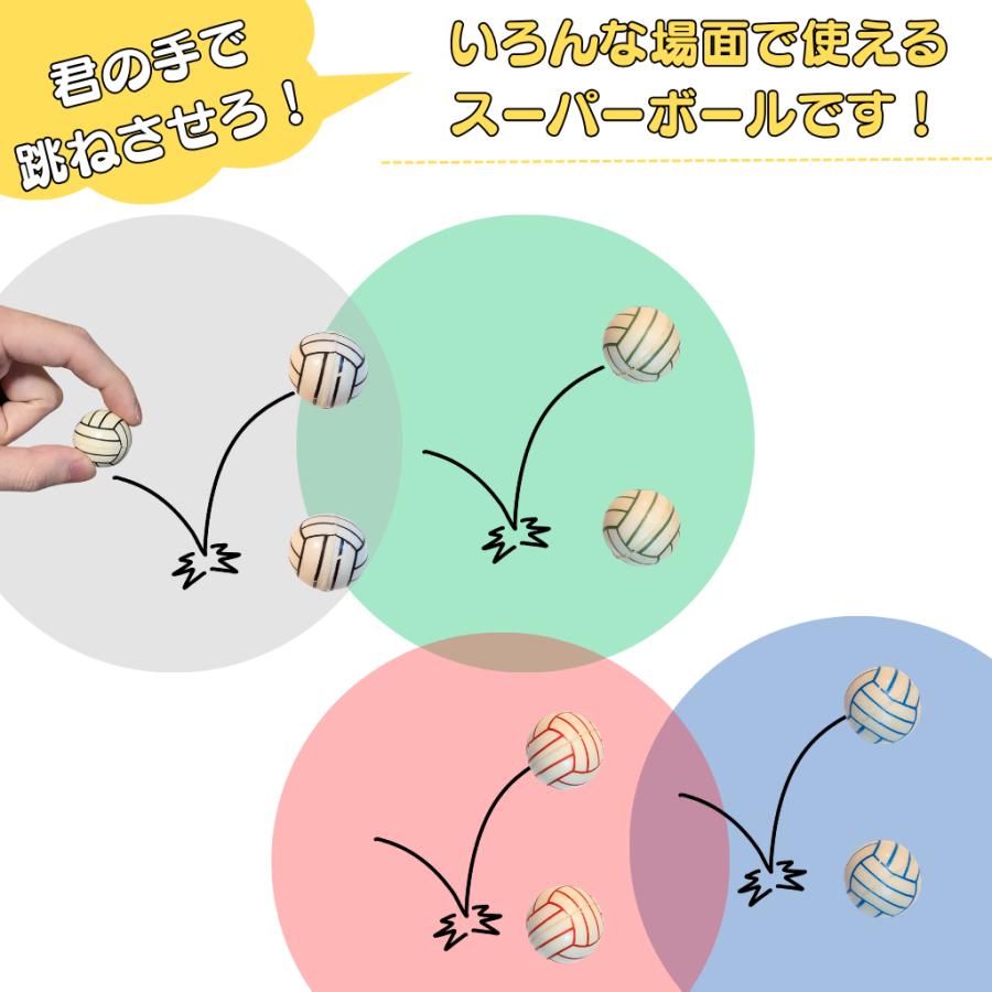 バレー グッズ 雑貨 プレゼント イベント 卒業 部活 ギフト 記念品 