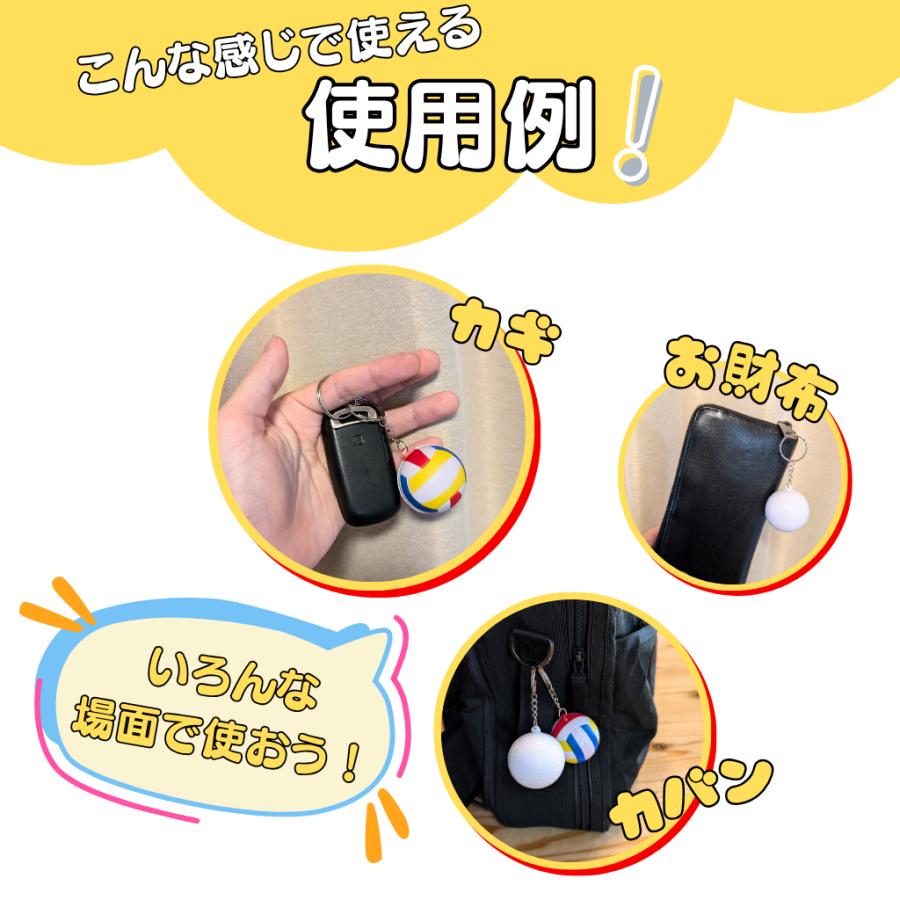 バレー グッズ 雑貨 プレゼント イベント 卒業 部活 ギフト 記念品
