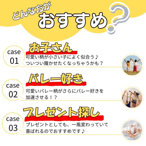 バレー グッズ 雑貨 プレゼント イベント 卒業 部活 ギフト 記念品