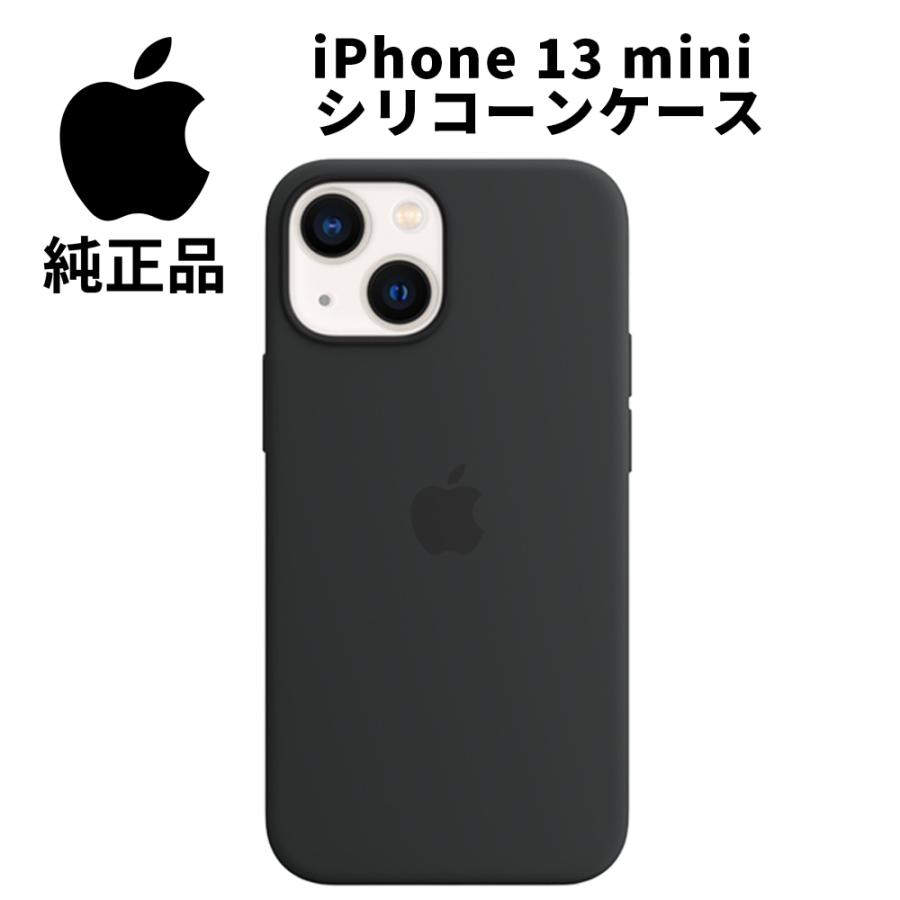 Apple 純正 MagSafe対応 iPhone 13 mini シリコーンケース ミッドナイト MM223FE/A 4549995291988  :4549995291988:ValuWise ヤフーショッピング店 通販 