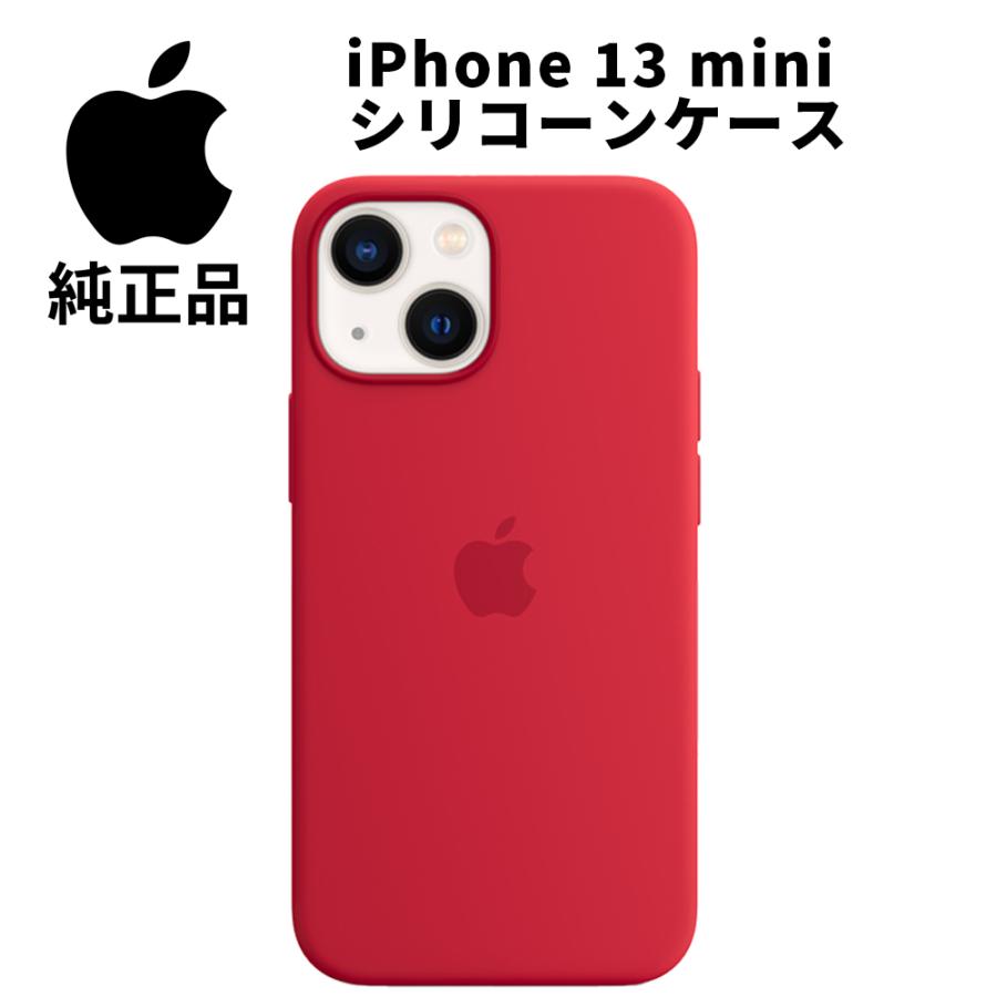 Apple 純正 MagSafe対応 iPhone 13 mini シリコーンケース (PRODUCT)RED レッド MM233FE/A :  4549995291995 : ValuWise ヤフーショッピング店 - 通販 - Yahoo!ショッピング