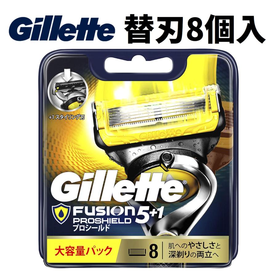 大幅値下げランキング ジレット フュージョン 5 1 替刃 8コ入 2箱