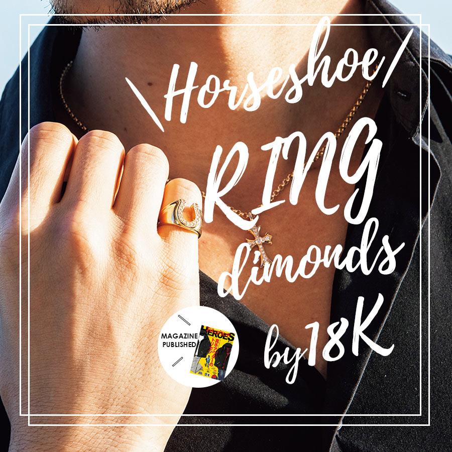 K18YG ￼ホースシュー クラスプ K18 イエローゴールド メンズ ダイヤモンド ホースシュー リング[ k18
