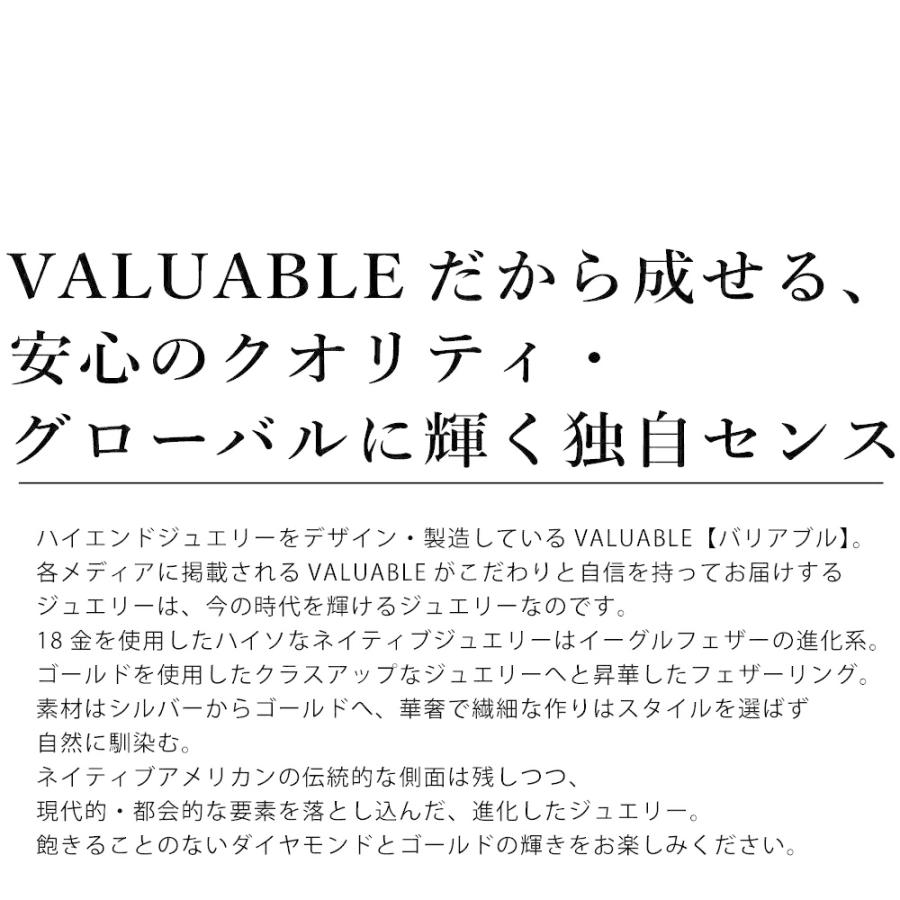 K18 イエローゴールド メンズ レディース フェザー ロール リング[指輪 18k 18金 ブランド イーグル ジュエリー フェザー シンプル 男女兼用 YG ピンキー]の画像