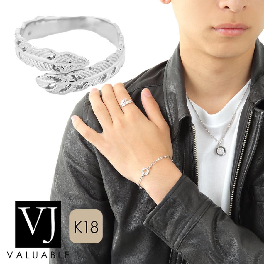 K18 ホワイトゴールド メンズ レディース フェザー ロール リング[指輪 18k 18金 ブランド イーグル ジュエリー フェザー シンプル 男女兼用 YG ピンキー]の画像