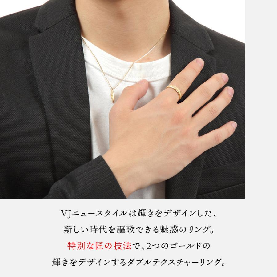 VJ【ブイジェイ】 K18 イエローゴールド メンズ ダブル テクスチャー ゴールドロウ リング[指輪 18k 18金 ブランド スターダスト マット キヘイきへい 喜平  ]の画像