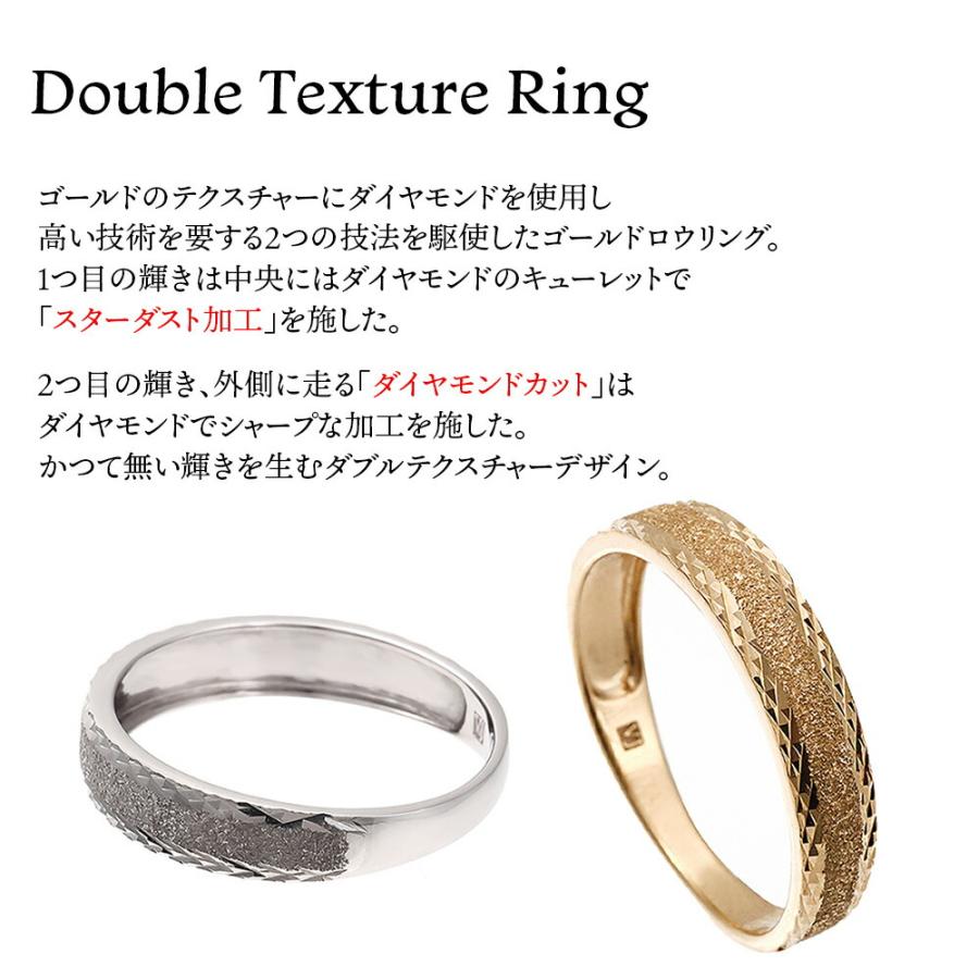 VJ【ブイジェイ】 K18 イエローゴールド メンズ ダブル テクスチャー ゴールドロウ リング[指輪 18k 18金 ブランド スターダスト マット キヘイきへい 喜平  ]の画像